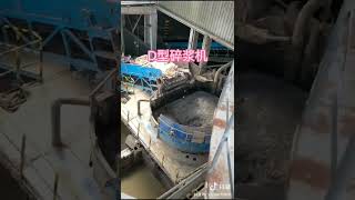 pulper,Hydrapulper 大型碎浆机