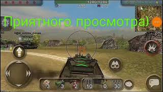 Мини-обзорчик по Т-90 Wild Tanks Online screenshot 5