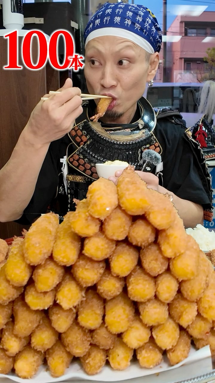 Eating Challenge] A mountain of 100 fried shrimp!! A samurai takes