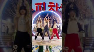 [KPOP IN PUBLIC] SUPER TUNA CHALLENGE ‘슈퍼 참치’ by BTS JIN Dance Cover