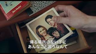 『サイドウェイ』の名タッグ再び！『ホールドオーバーズ 置いてけぼりのホリディ』予告編