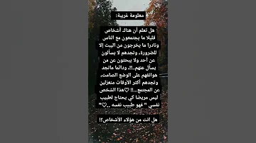 خواطر للعقول الراقية 
