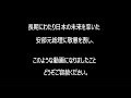 B'z / 憂いのGYPSY(Off Vocal BackingTrack)