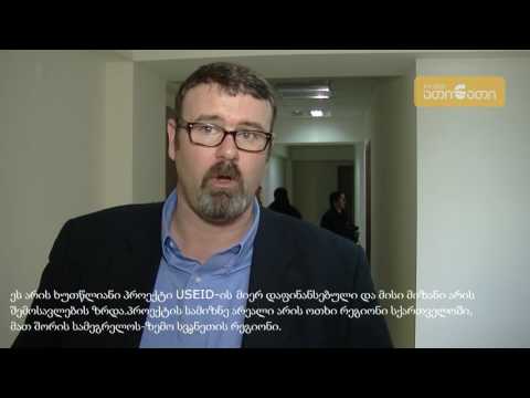 სამეგრელოს გუბერნატორი ტურისტული სააგენტოს წარმომადგენლებს შეხვდ