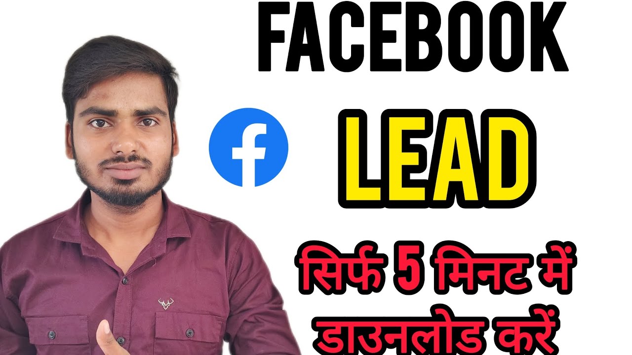 How To to Download Facebook Leads On mobile by {Shivam Haldkar}