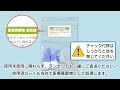 自宅で性病検査【血液の採取方法：青ランセット】ＧＭＥ