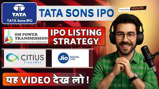 TATA SONS IPO 🔥 India’s Biggest IPO | OM Power Listing Strategy | JIO &amp; NSE IPO Update