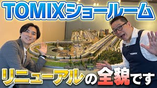 N gauge] If you look at this, you'll understand the whole