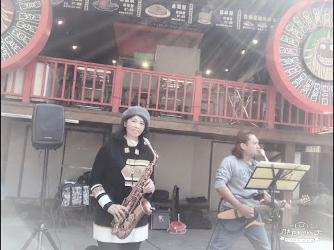 ONE 卍樂團 翻唱 林良樂《冷井情深》Jessey Lin ' Cold pit with deep love ' cover