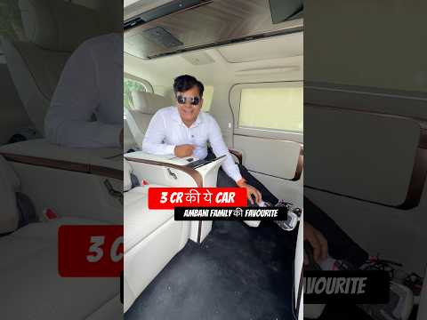 3 करोड़ की Most Luxurious Car! Bollywood स्टार्स की पहली पसंद!