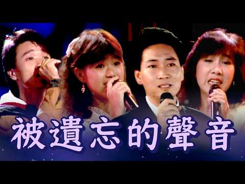Forgotten Hidden Gems! Chin Tieh-Chang "Half Moon," Mai Wei-Ting "The Eve of Departure," Orange &...