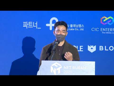   NFT BUSAN 2021 Day 1 그라운드엑스 김원상 사업전략지원팀 팀장