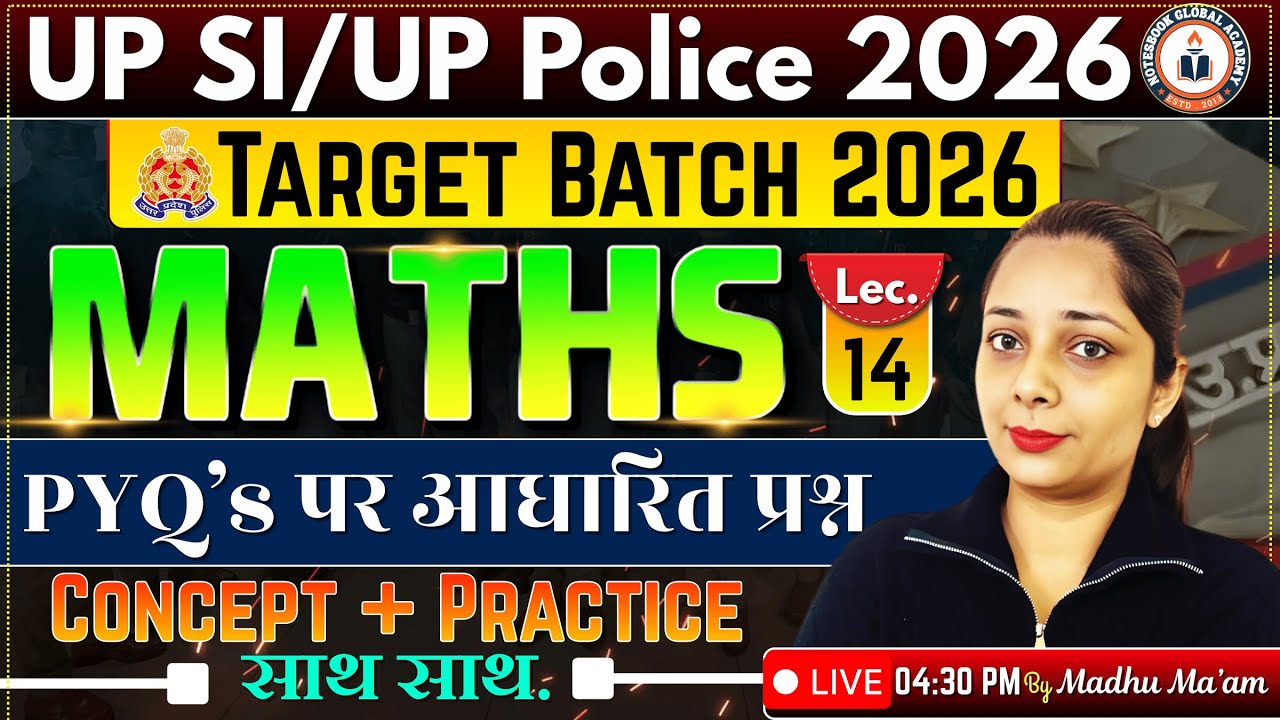 UP Police SI 2025 | Target Batch 2026 | UP Police SI PYQ's by Madhu Ma'am | NOTESBOOK GLOBAL ACADEMY