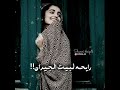 طالعه من بيت ابوها ناظم الغزالي حالات وتس اب اغاني عراقية قديمة حب