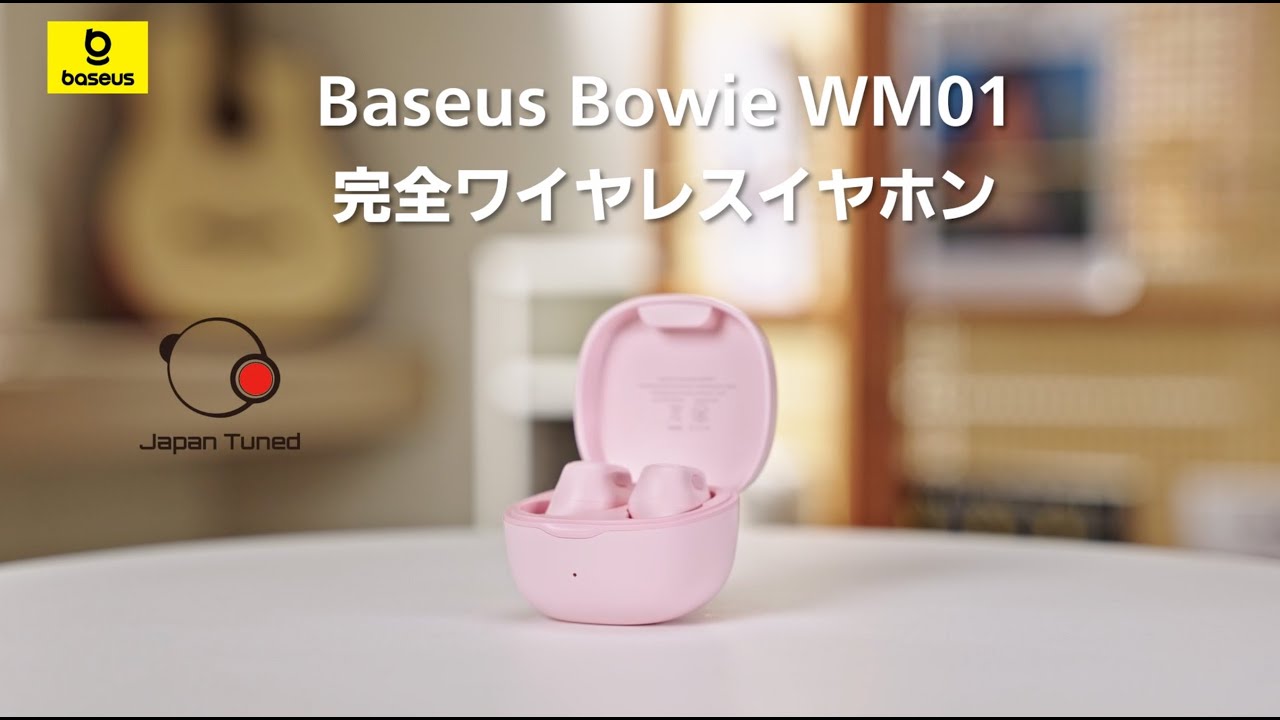 【VGP 2026 金賞】Baseus Bowie MC1 Pro（Blueto VGP 2026」にて、Baseus製品が多数受賞【審査員特別賞、企画賞、金賞など】