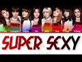 After School (アフタースクール) Super Sexy Color Coded Lyrics (Kan/Rom/Eng)