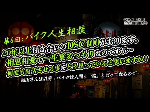 相談中 FORSA ライブディオZX用ショックアブソーバー (SA-300-DIO-ZX