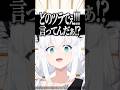 『とあるミオしゃの言葉』に様子がおかしくなったフブちゃん【ホロライブ切り抜き/ホロライブ/さくらみこ/大空スバル/大神ミオ/猫又おかゆ/白上フブキ 】#shorts