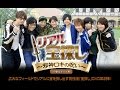 DVD リアル宝探し「邪神ロキの呪い in東京ドイツ村」紹介用映像(小野友樹さん&江口拓也さん/野島裕史さん&野島健児さん/梶裕貴さん&代永翼さん/羽多野渉さん&斉藤壮馬さん)