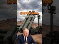 Did Ukraine Shoot Down a Su-35?