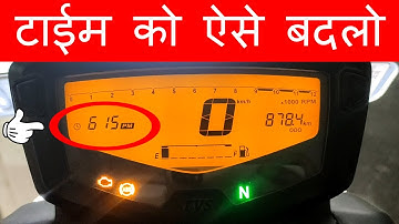 TVS Apache RTR 160 4V BS6 | How to Set time in Apache RTR 160 4V BS6