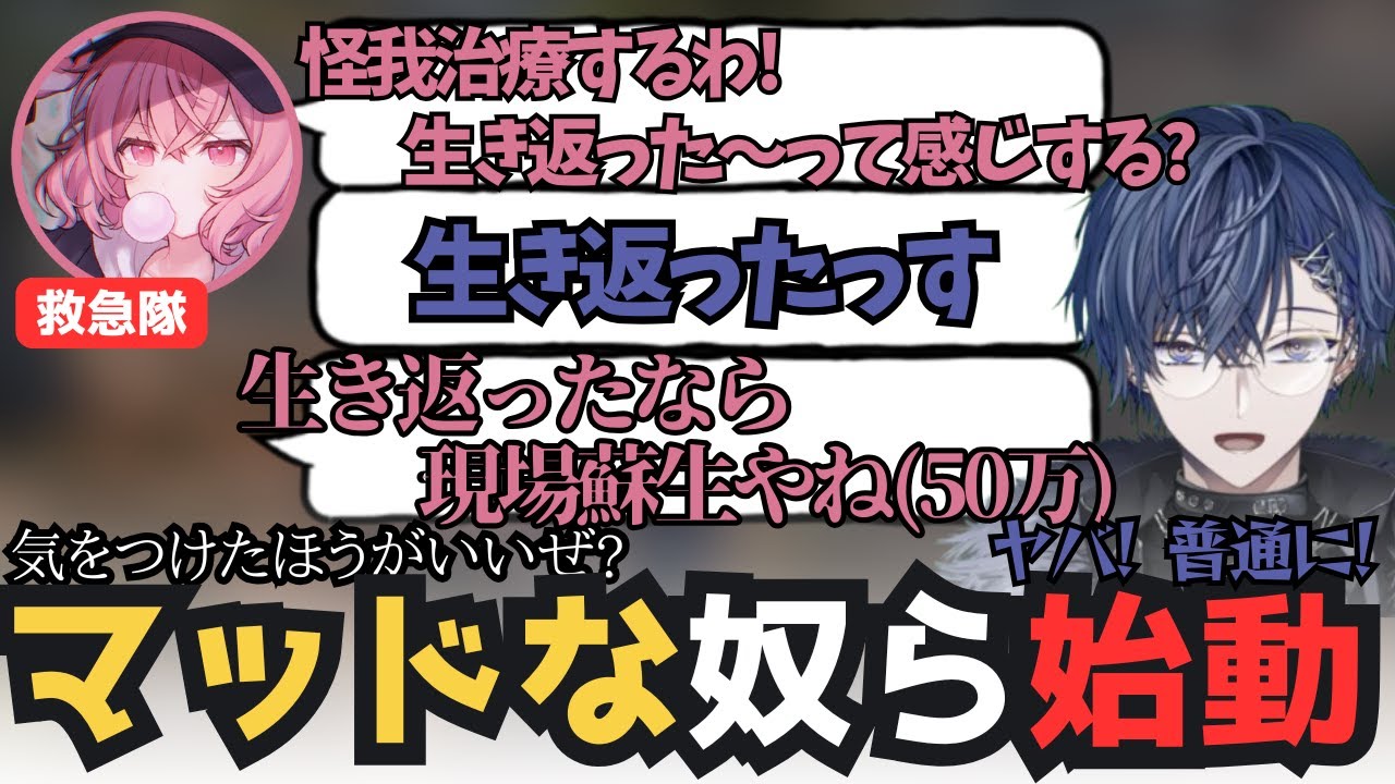 【MADTOWN 2日目】ピューマにボコボコにされながら3時間狩猟した結果サーバーをクラッシュさせそうになった小柳ロウの2日目まとめ【小柳ロウ / 切り抜き】