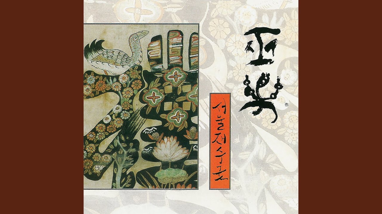 성주거리-창부거리