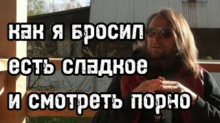 Ваша зависимость может быть вашим спасением | невозможно ни от чего не зависеть.