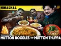 Mutton Noodles & Mutton Thuppa|World Food Tube