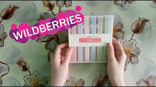 Красивые текстовыделители с Wildberries