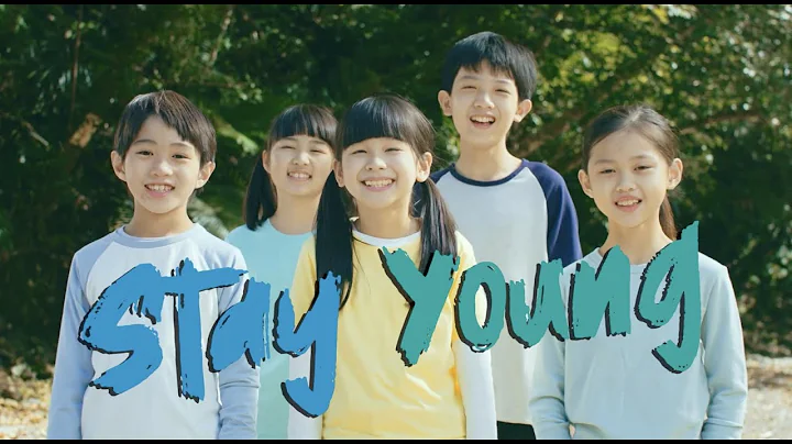 【富邦人寿】企业永续主张－Stay Young - 天天要闻