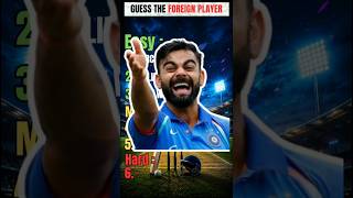 101% Fans Fail ❌ In Last One! 🤯#trending #trendingshorts #fyp #dublagem #cricketquiz #cricket #ipl