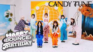 【Choreography Video -MV edition-】CANDY TUNE「HAPPY BOUNCE BIRTHDAY 」