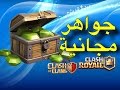 شرح برنامج فري ماي ابس + حل مشكلة العروض Free My Apps