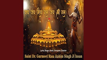 Jai Jai Siya Ram Jai Shri Ram