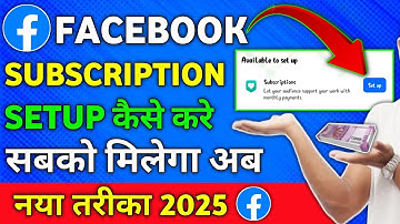 Facebook Subscription Setup Kaise Kare | How To Setup Facebook Subscription 2025