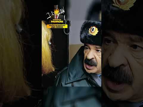 Потерпевшая🤣#shorts #городок #сериал #смешноевидео