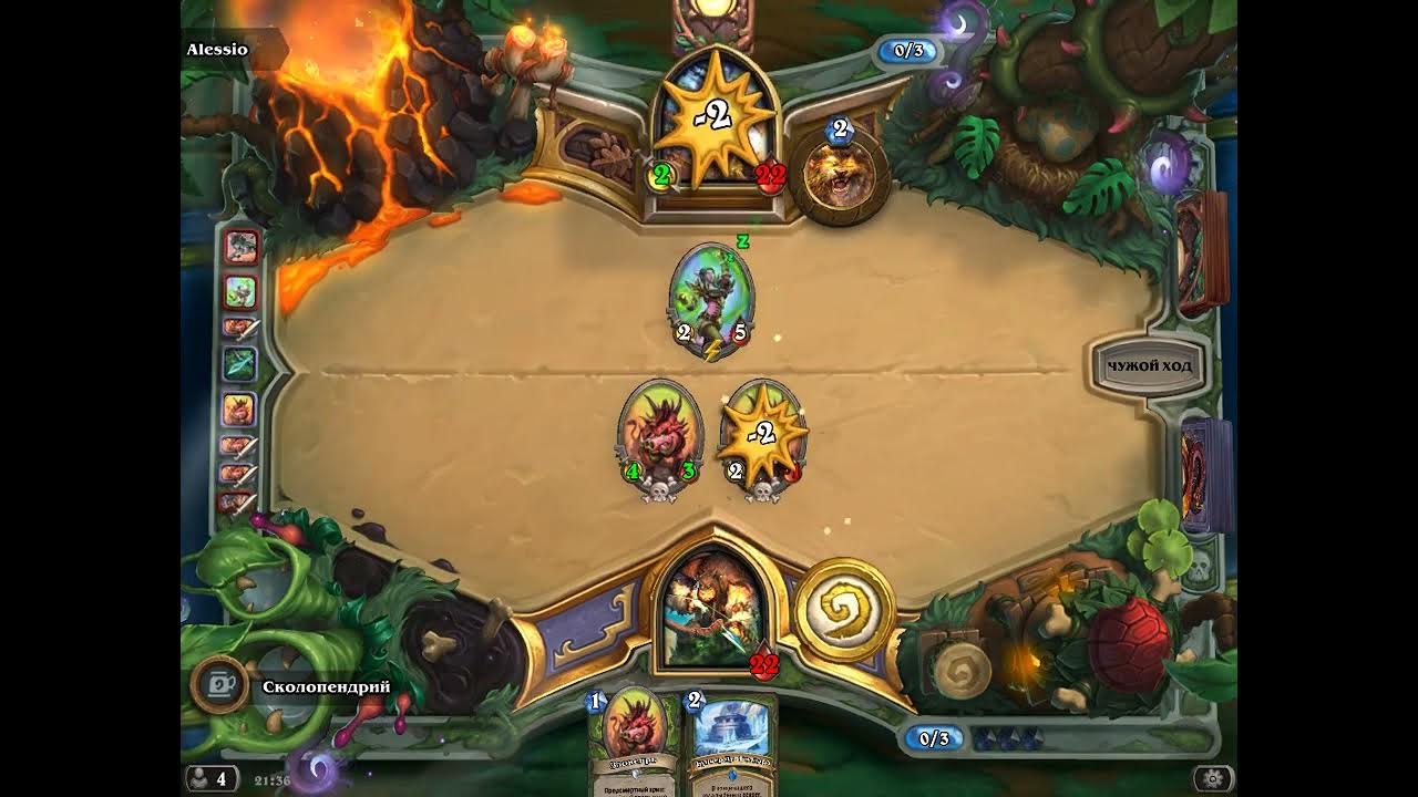 Потасовка дрим тим. Потасовка дрим тим. Как пройти курс новичка в хартстоун. Потасовка дрим тим. Глазастик хс.