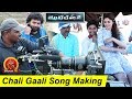 Chali Gaali Song Making || Nani Gentleman Movie Making || Nani, Surabhi