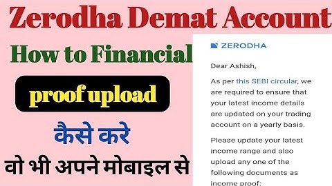 Zerodha Console Financial Proof Upload SEBI Circular -zerodha m bank statement kaise upload kare