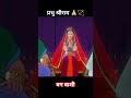 जल जंगल जमीन 🙏Vanwash Jb Van mai Th 14 वर्ष के लिए 🏹@StatusGuru15 #students #study