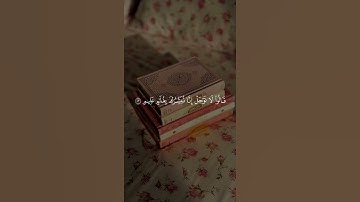 اكتب شيء تؤجر عليه 😊🤍القارئ هزاع البلوشي