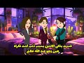خسرت بناتي الاتنين بسبب ذنب كنت فاكراه هين وهو عند الله عظيم 