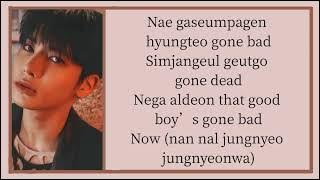 TXT - GOOD BOY GONE BAD |Easy Lyrics