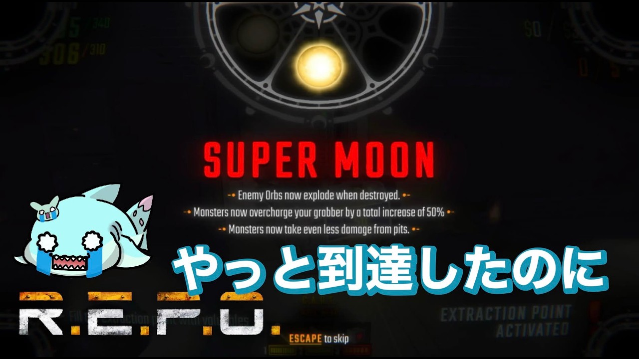 せっかくここまで来たのにな【 R.E.P.O. 】