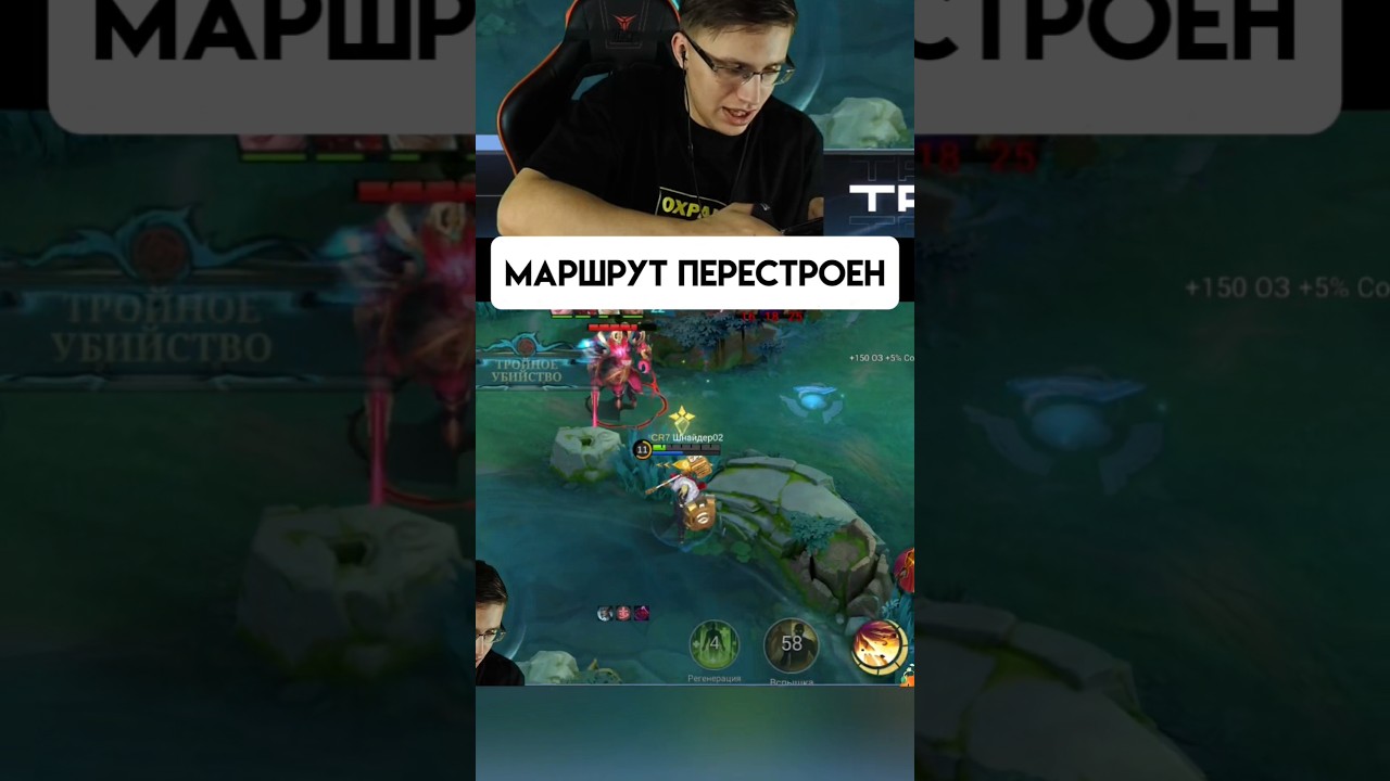 ЛОРД ВЕКСАНЫ ПЕРЕДУМАЛ - Mobile Legends