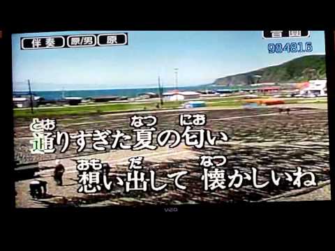 襟裳岬 984816 音圓原版原唱