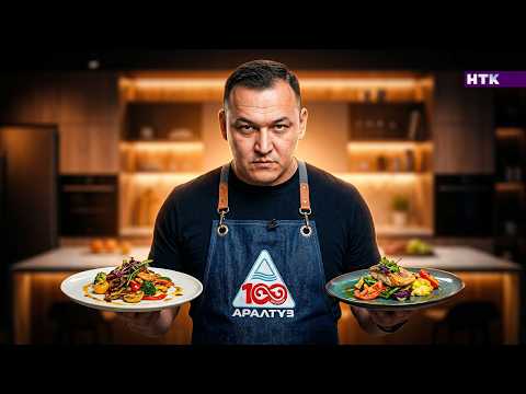 ДәмДода - 20-бөлім | Жаңа аспаздық реалити-жоба