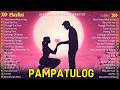 PAMPATULOG ROMANTIC LOVE SONGS COMPILATION NON STOP MUSIC LOVE SONGS 70s, 80s &amp; 90s 🎹