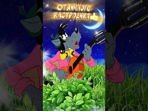 Весёлая открытка для отличного настроения👍 #весёлаяоткрытка #юмор #позитив